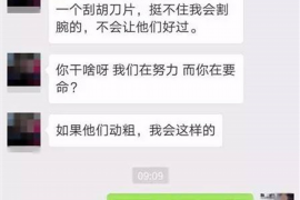 高安要账公司更多成功案例详情